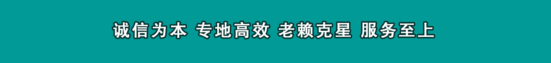武昌讨账公司